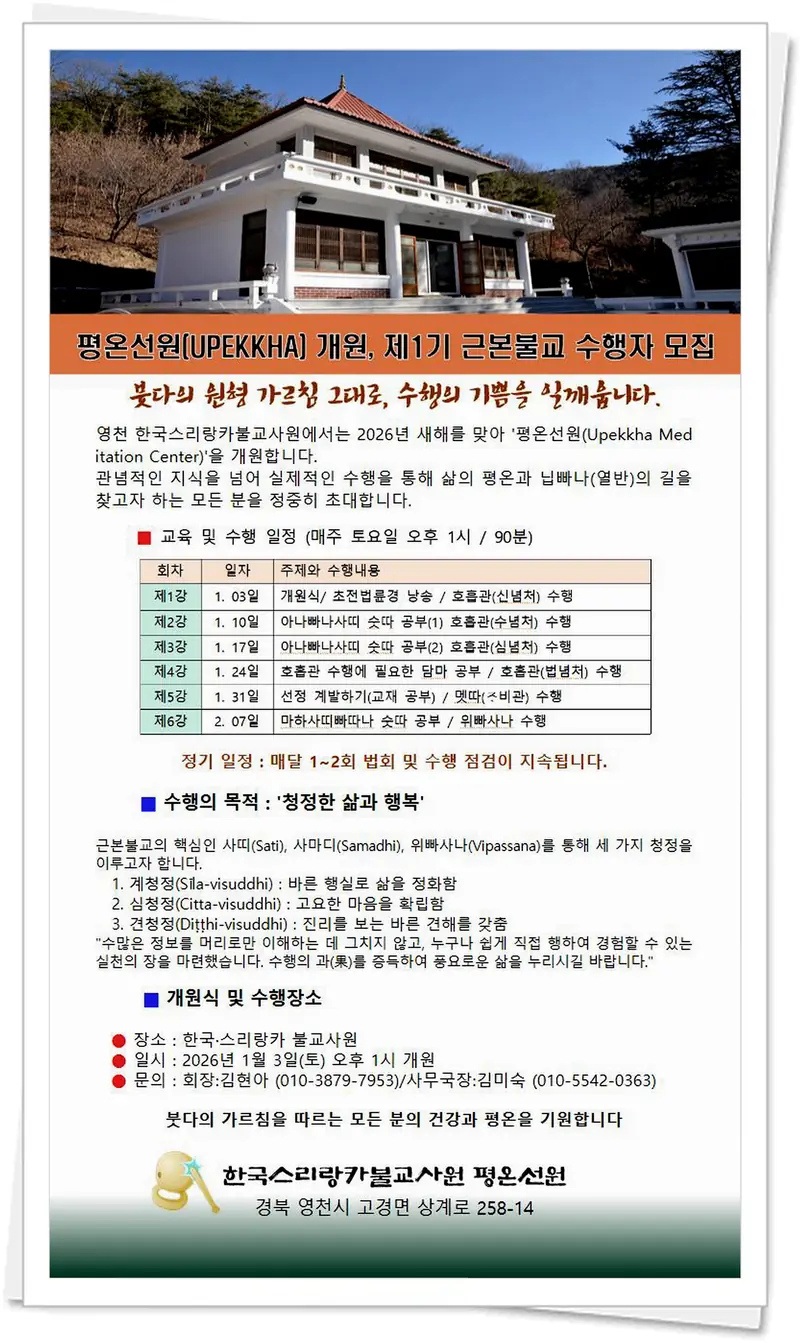 20260103 활동 사진 3