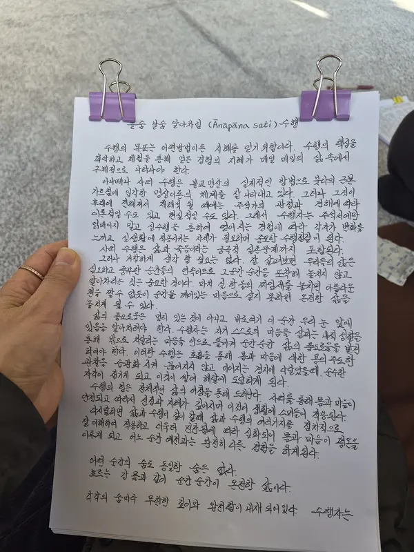 20260207 활동 사진 3